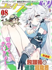 墨线之外上架日历配图：漫画线稿与黑色墨迹