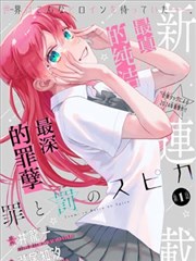 墨线之外海报：黑色墨迹与漫画分镜线稿